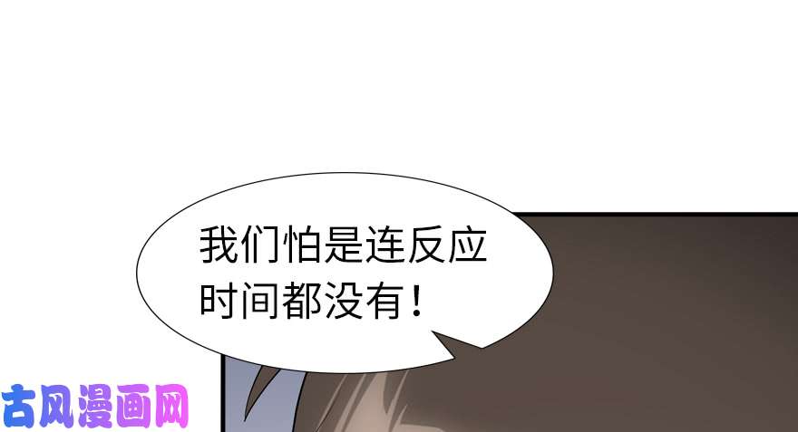我的病毒女友（移动版）065