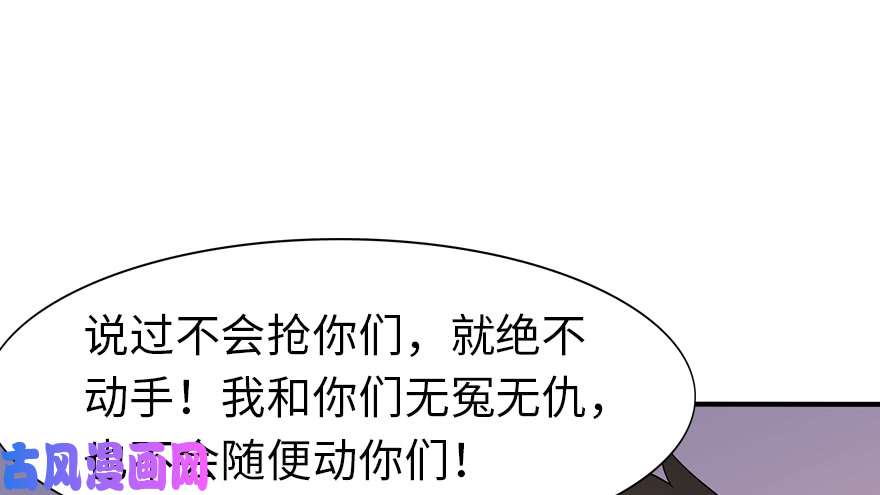 我的病毒女友（移动版）065