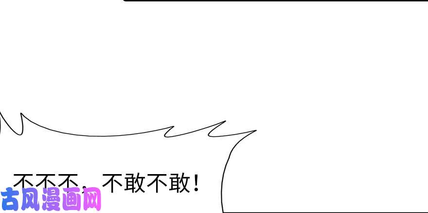 我的病毒女友（移动版）065