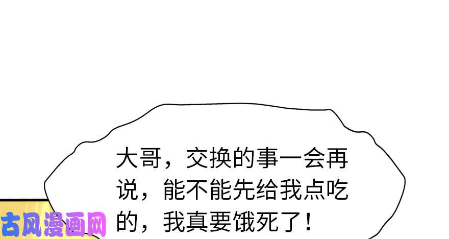 我的病毒女友（移动版）065