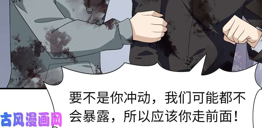 我的病毒女友（移动版）065