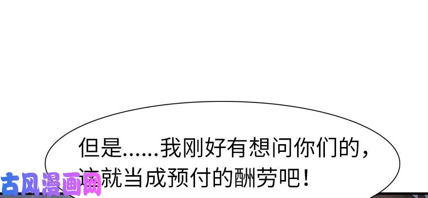 我的病毒女友（移动版）065