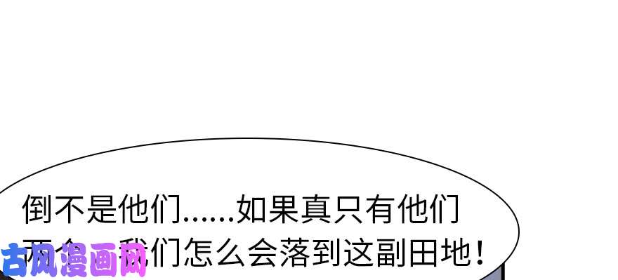 我的病毒女友（移动版）065