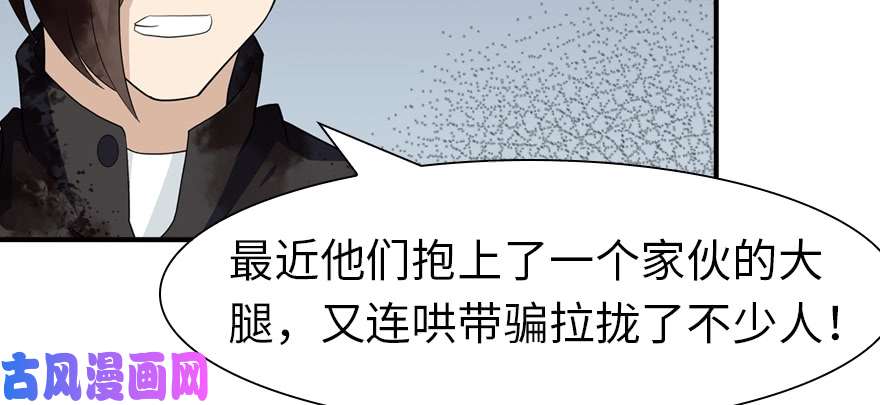 我的病毒女友（移动版）065