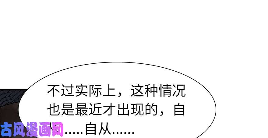 我的病毒女友（移动版）065