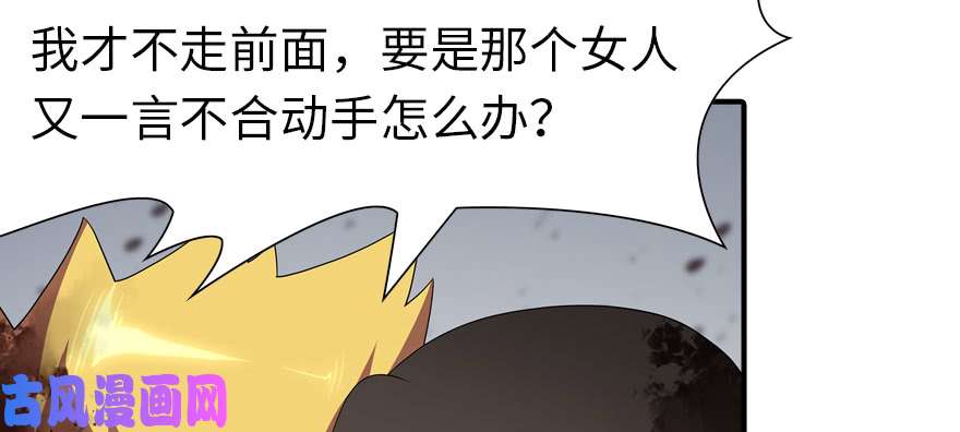 我的病毒女友（移动版）065