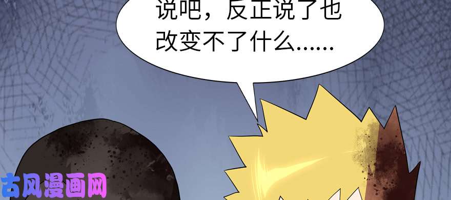 我的病毒女友（移动版）065
