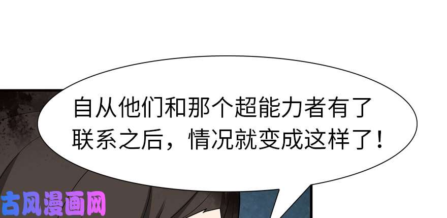 我的病毒女友（移动版）065