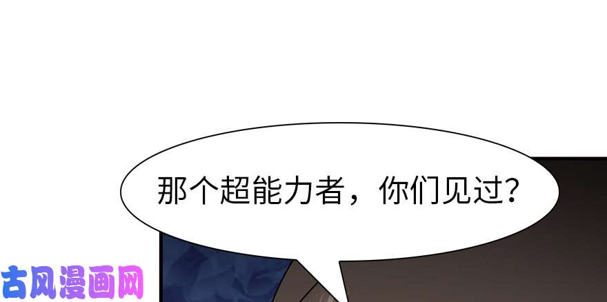 我的病毒女友（移动版）065