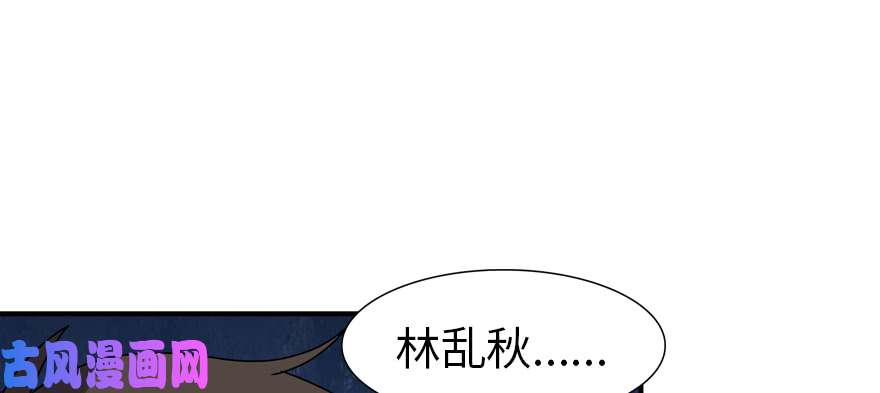 我的病毒女友（移动版）066