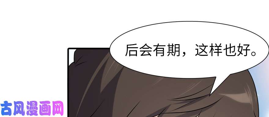 我的病毒女友（移动版）066