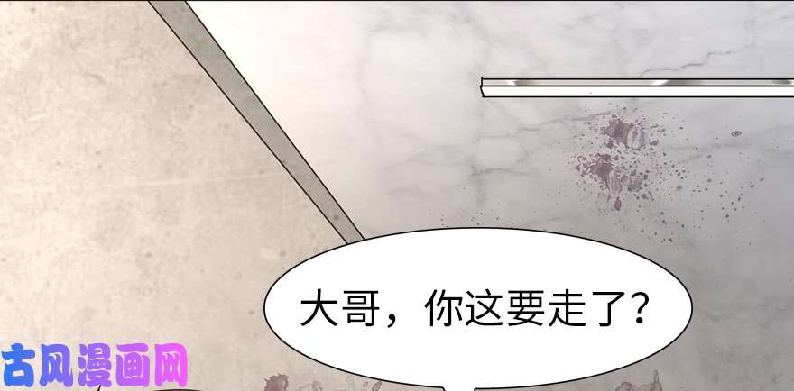 我的病毒女友（移动版）066