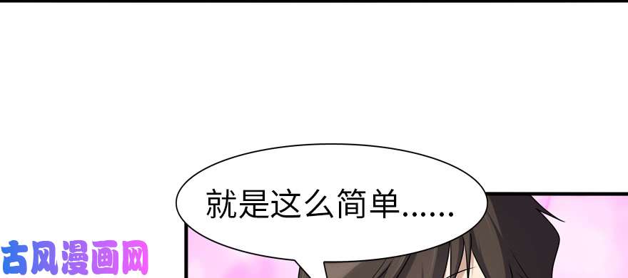 我的病毒女友（移动版）066