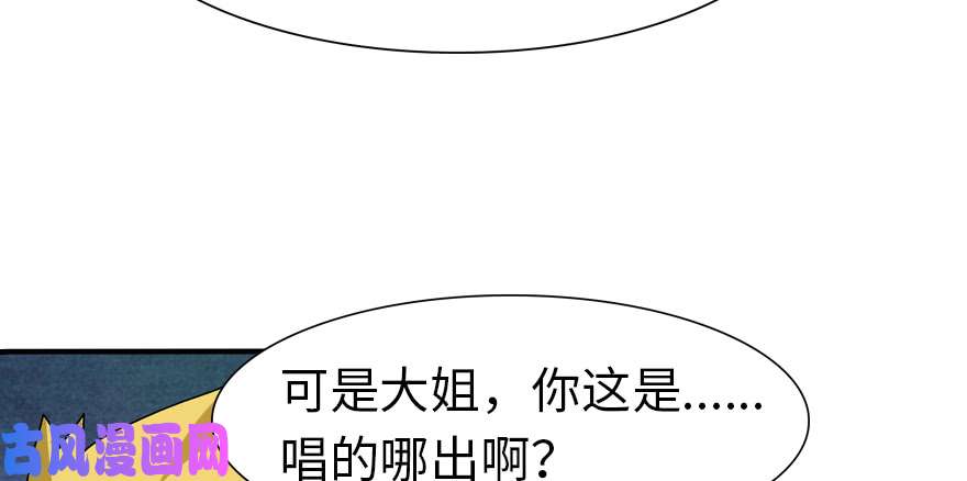 我的病毒女友（移动版）066