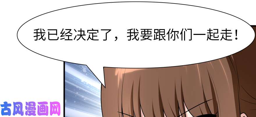 我的病毒女友（移动版）066