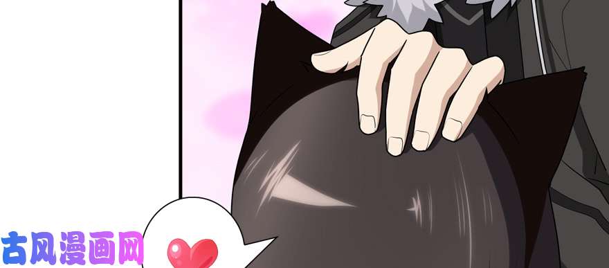 我的病毒女友（移动版）066