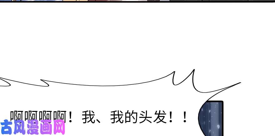 我的病毒女友（移动版）066