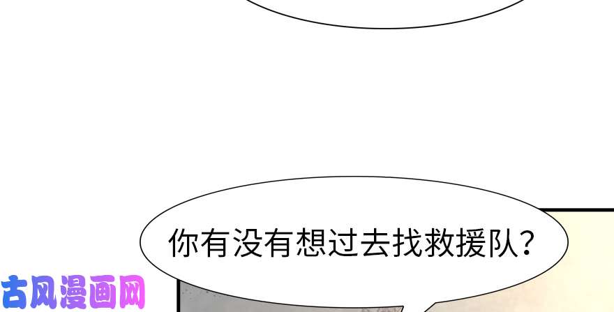 我的病毒女友（移动版）066