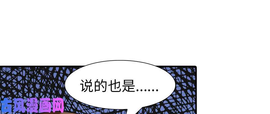我的病毒女友（移动版）066