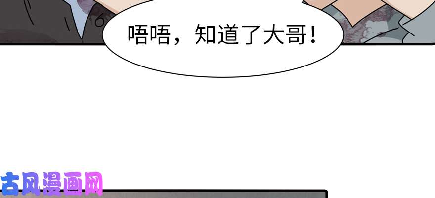 我的病毒女友（移动版）066