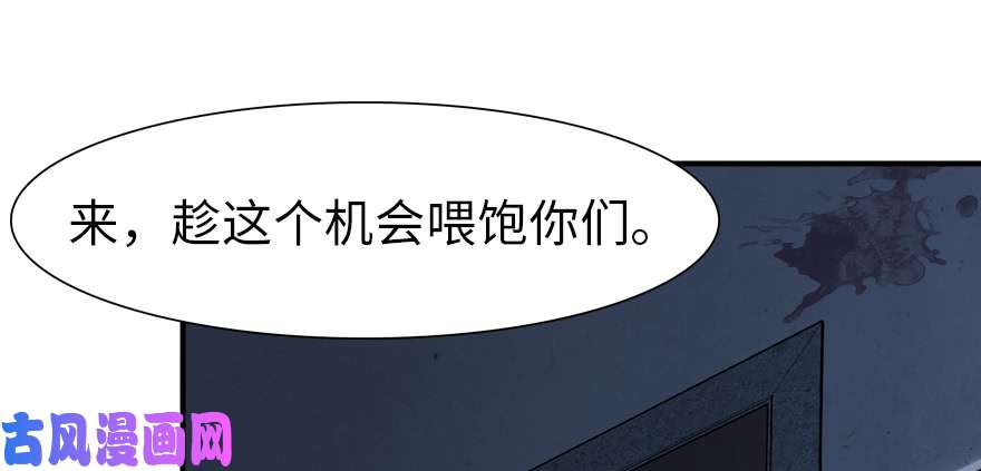 我的病毒女友（移动版）066