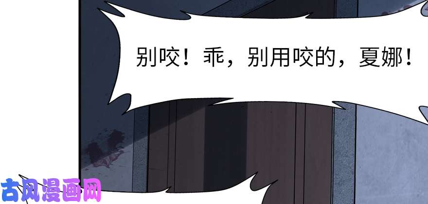 我的病毒女友（移动版）066