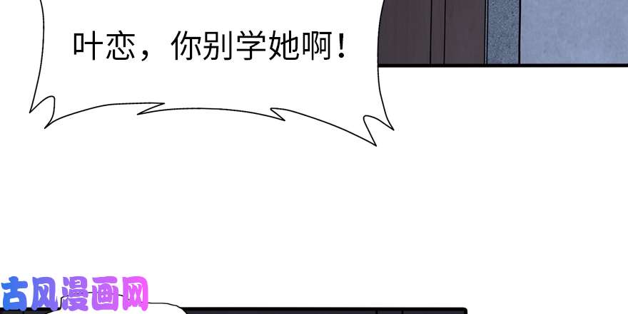 我的病毒女友（移动版）066