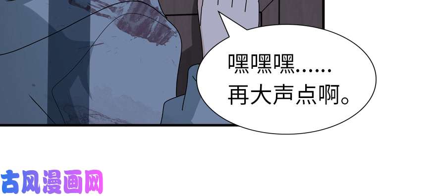 我的病毒女友（移动版）066