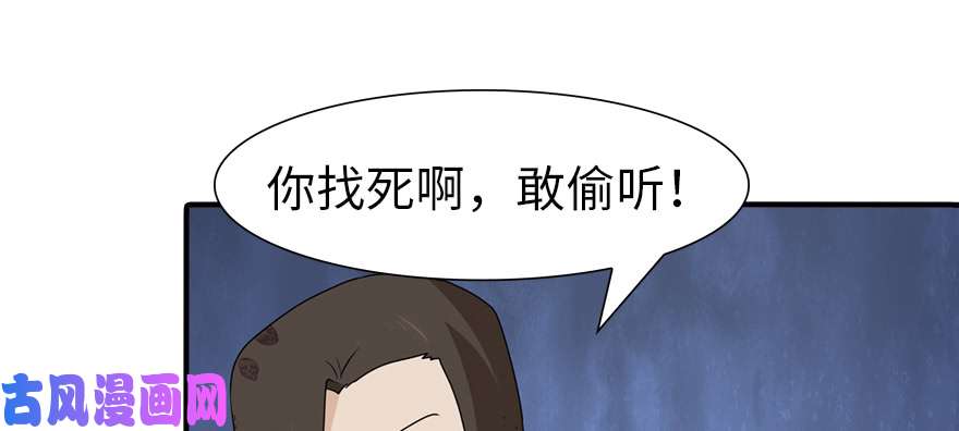 我的病毒女友（移动版）066
