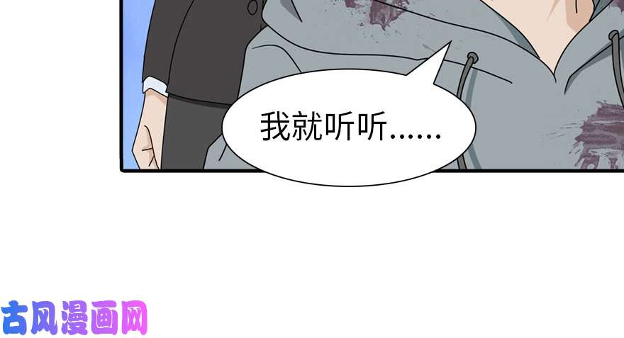 我的病毒女友（移动版）066