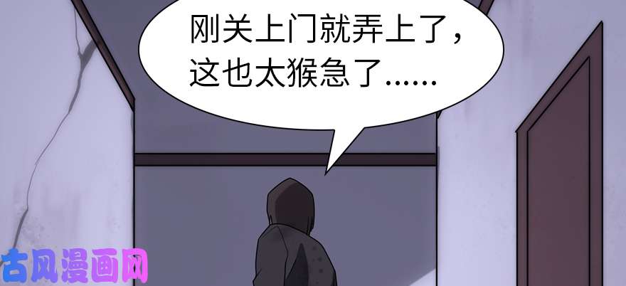 我的病毒女友（移动版）066