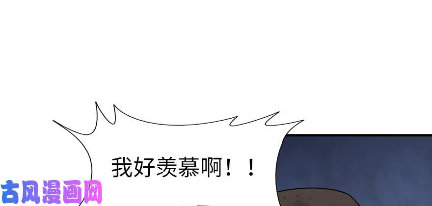 我的病毒女友（移动版）066