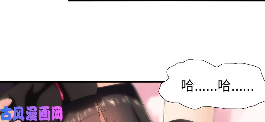 我的病毒女友（移动版）066