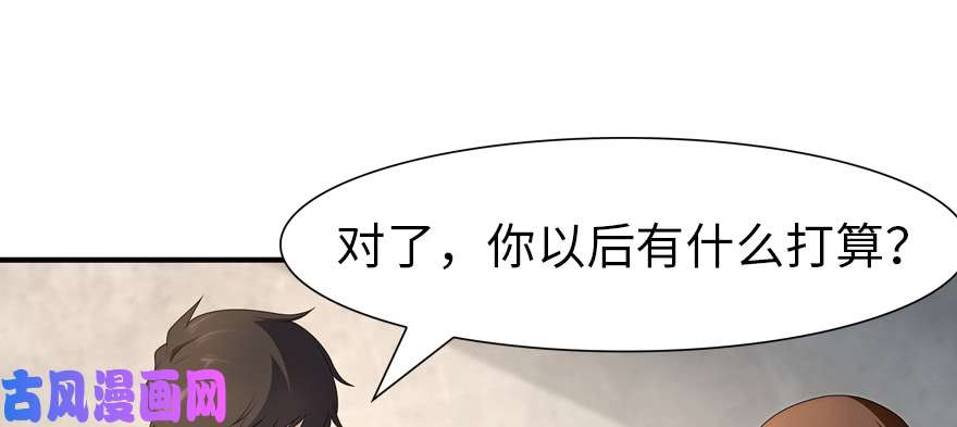 我的病毒女友（移动版）066