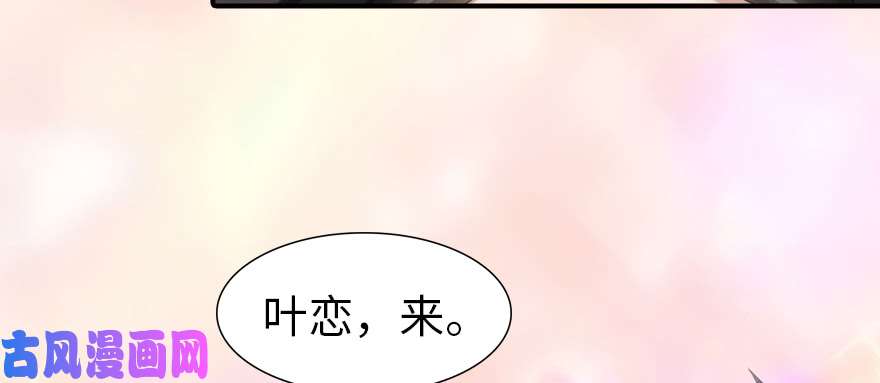 我的病毒女友（移动版）066