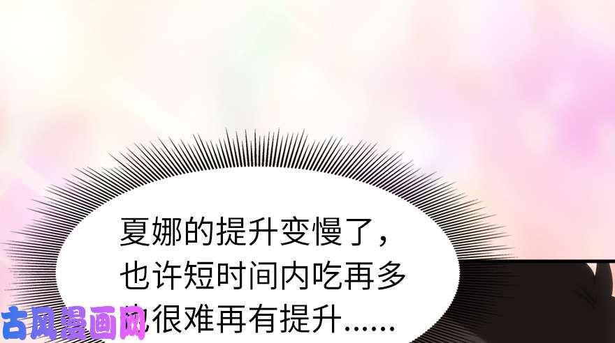 我的病毒女友（移动版）066