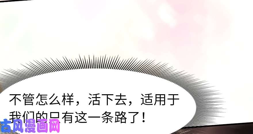我的病毒女友（移动版）066