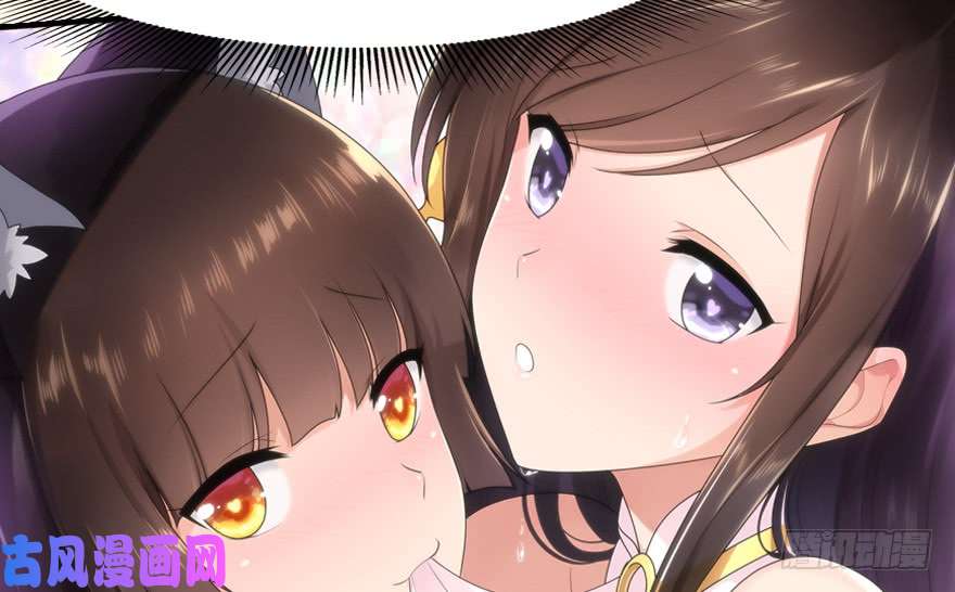 我的病毒女友（移动版）066