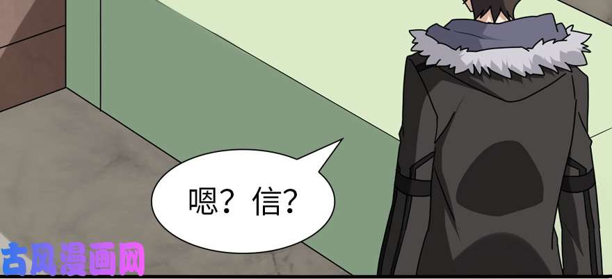 我的病毒女友（移动版）066