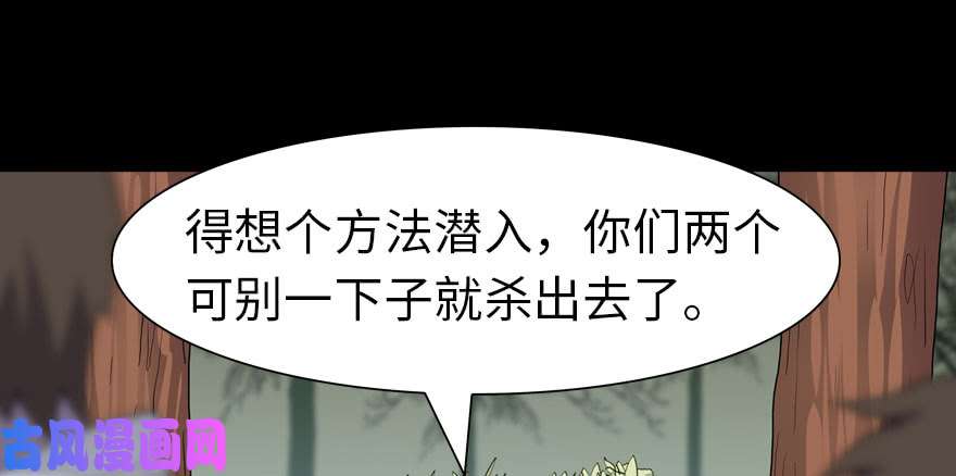 我的病毒女友（移动版）067