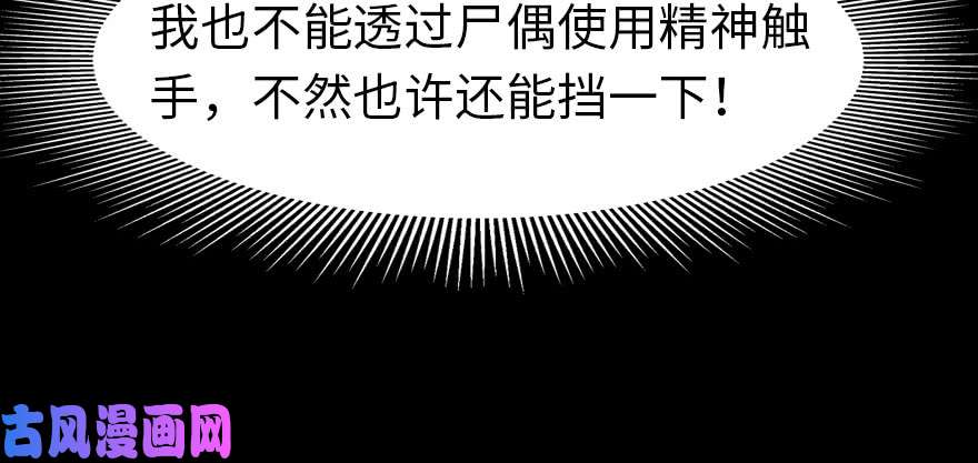 我的病毒女友（移动版）067