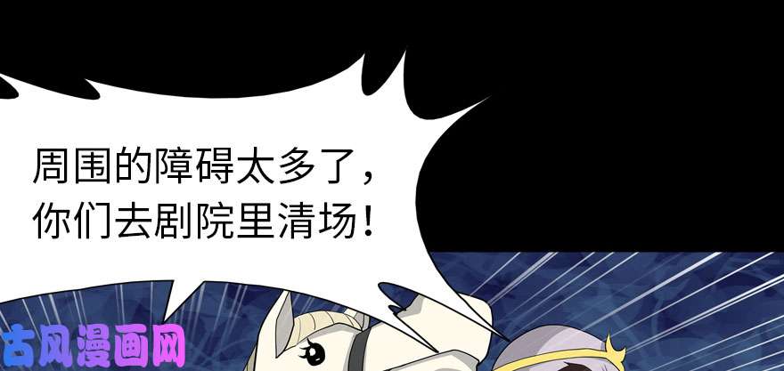 我的病毒女友（移动版）067