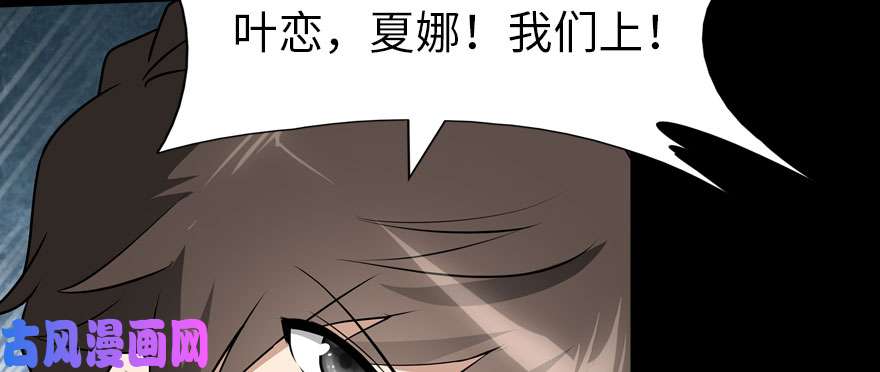 我的病毒女友（移动版）067