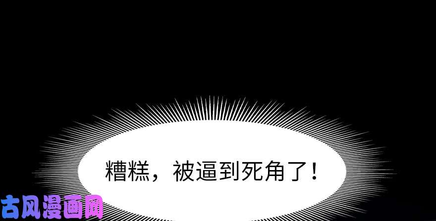 我的病毒女友（移动版）067