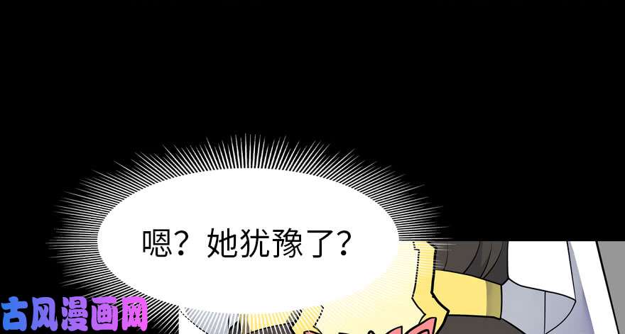 我的病毒女友（移动版）067