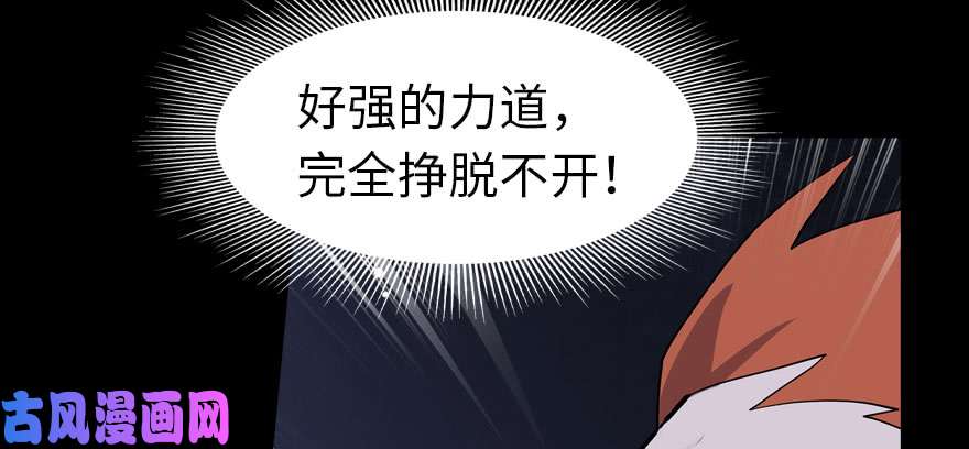 我的病毒女友（移动版）067