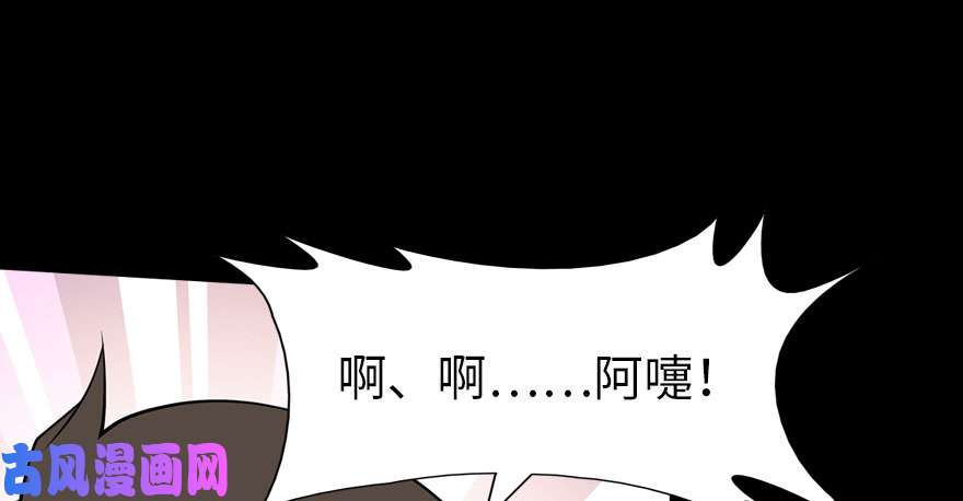 我的病毒女友（移动版）067