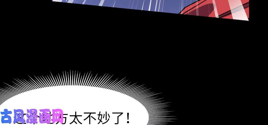我的病毒女友（移动版）067