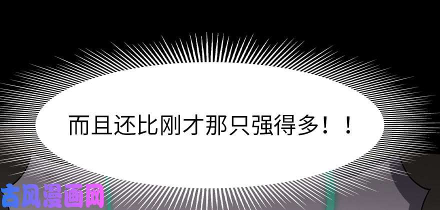 我的病毒女友（移动版）067