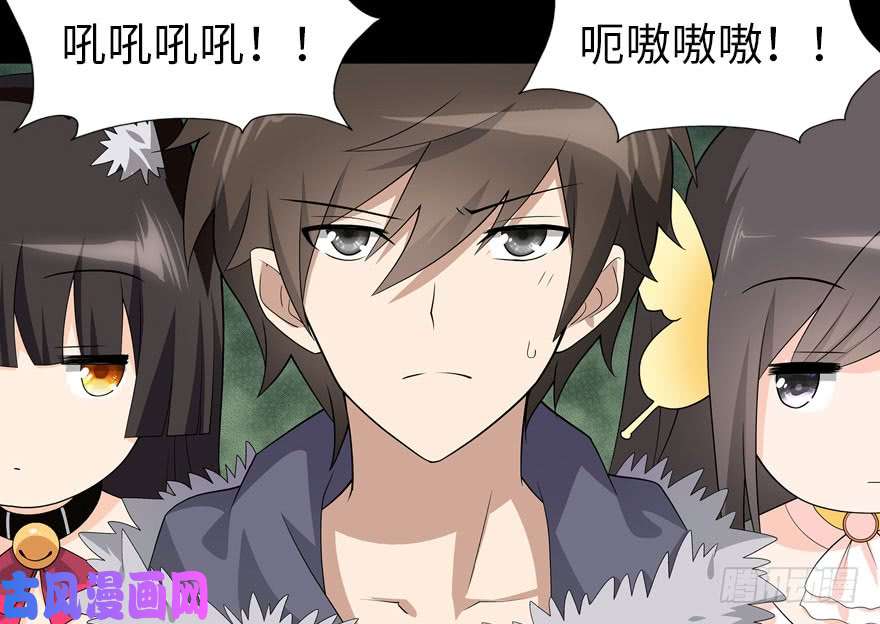 我的病毒女友（移动版）067